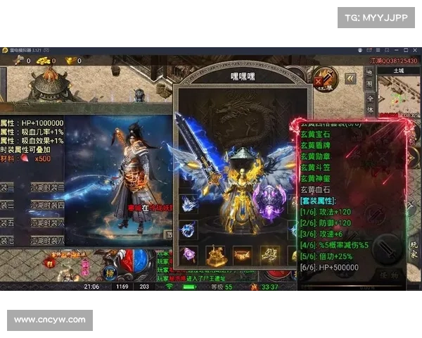 真正传奇手游 真正传奇手游