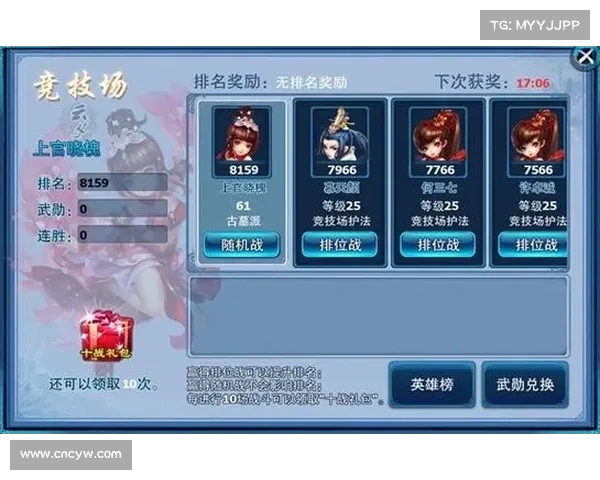 神雕侠侣手游忘尘任务 神雕侠侣手游忘尘任务