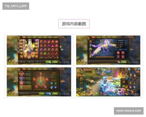 网页版永恒纪元装备合成攻略 网页版永恒纪元装备合成攻略