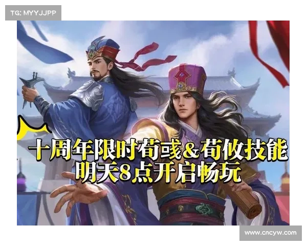 荀攸:三国杀中的智者 荀攸:三国杀中的智者