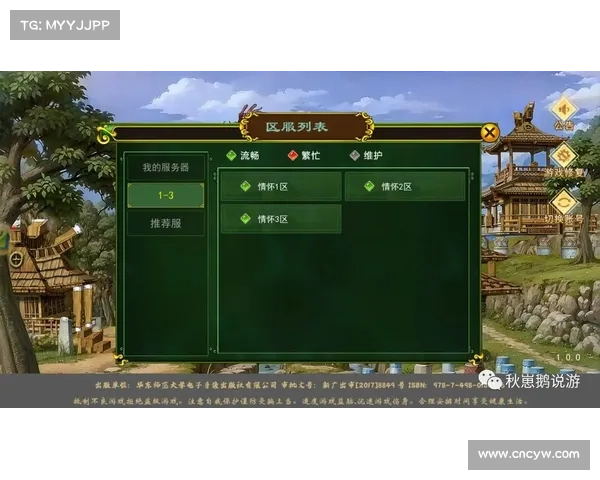解锁手游制作秘籍:从零开始打造你的游戏杰作 解锁手游制作秘籍:从零开始打造你的游戏杰作