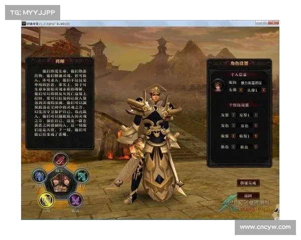轩辕传奇手游职业选择 轩辕传奇手游职业选择