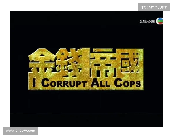 金钱帝国攻略、金钱帝国吃饭:财富巅峰:金钱帝国制霸秘籍 金钱帝国攻略、金钱帝国吃饭:财富巅峰:金钱帝国制霸秘籍