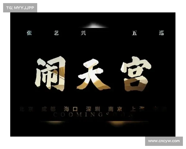 问仙路,踏九天,纵横寰宇破乾坤 问仙路,踏九天,纵横寰宇破乾坤