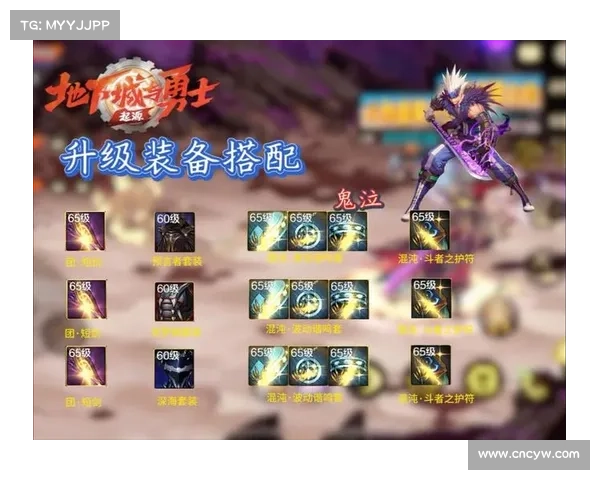 鬼泣手游:炼技之道 鬼泣手游:炼技之道