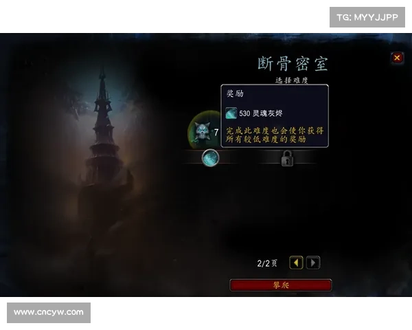 魔兽世界9.0满级后飞行升级攻略 魔兽世界9.0满级后飞行升级攻略
