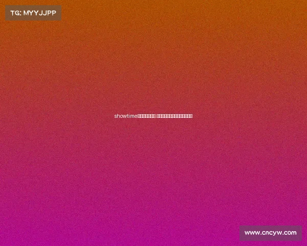 showtime电子竞技俱乐部 月神之巅：电竞豪门的荣耀征途